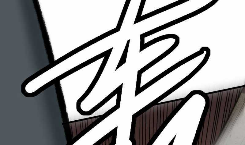 Vô Cản Sát Thần - Chapter 3 - Trang 27