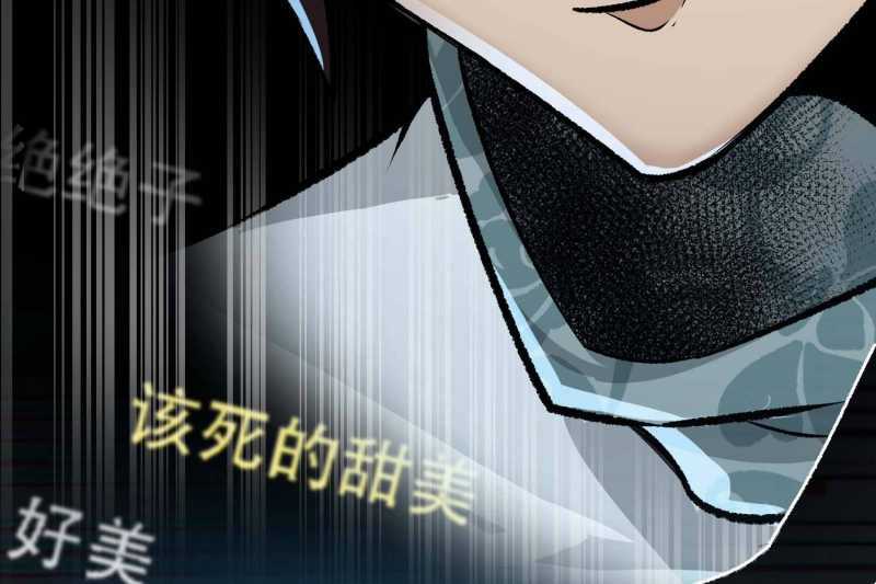 Vô Cản Sát Thần - Chapter 4 - Trang 121