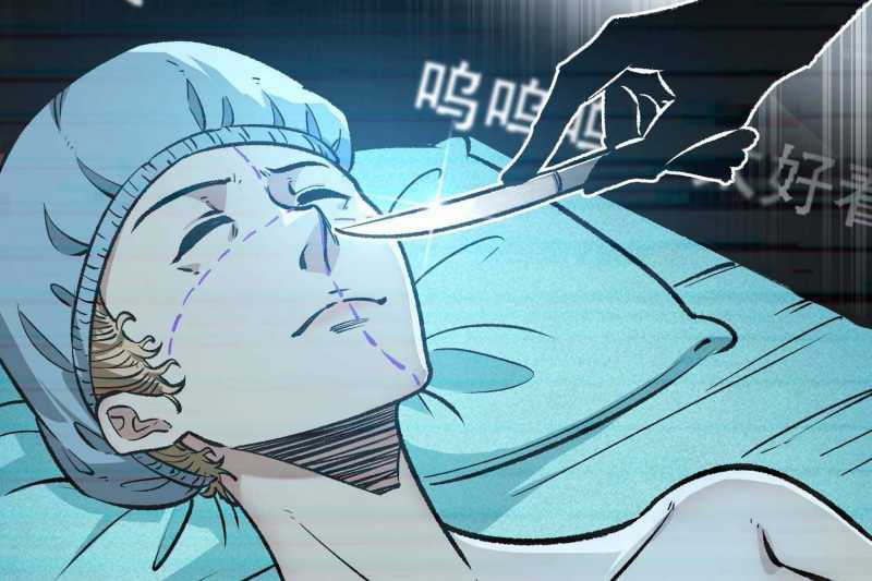 Vô Cản Sát Thần - Chapter 4 - Trang 122