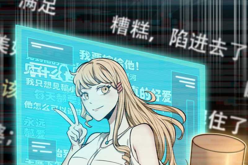 Vô Cản Sát Thần - Chapter 4 - Trang 124