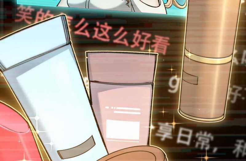 Vô Cản Sát Thần - Chapter 4 - Trang 125