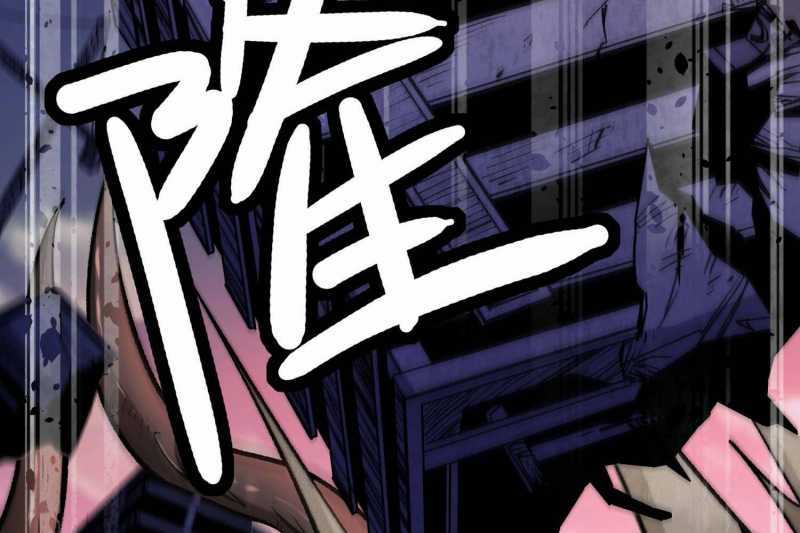 Vô Cản Sát Thần - Chapter 4 - Trang 42