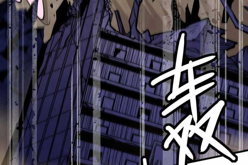 Vô Cản Sát Thần - Chapter 4 - Trang 44