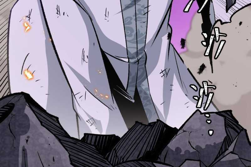 Vô Cản Sát Thần - Chapter 5 - Trang 121