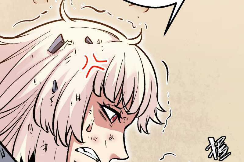 Vô Cản Sát Thần - Chapter 5 - Trang 200