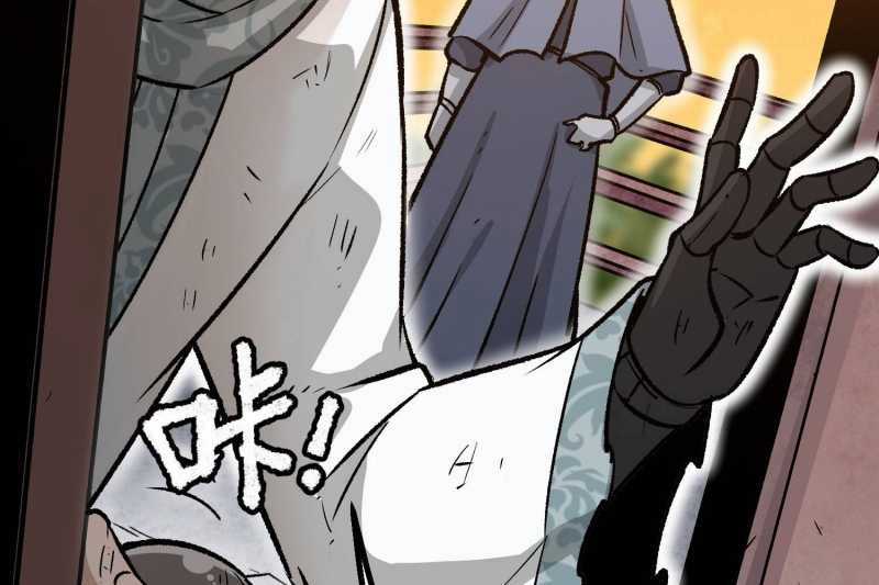 Vô Cản Sát Thần - Chapter 5 - Trang 219