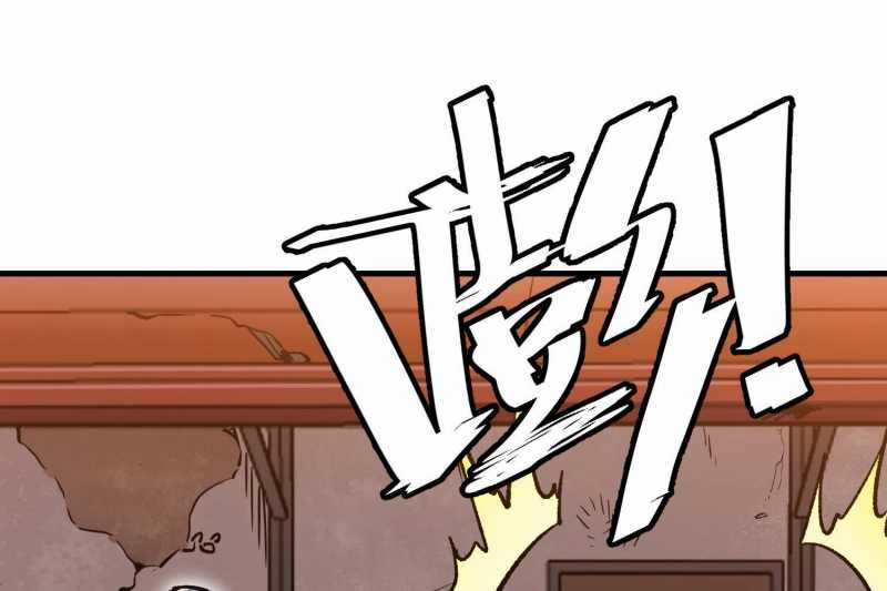 Vô Cản Sát Thần - Chapter 5 - Trang 221