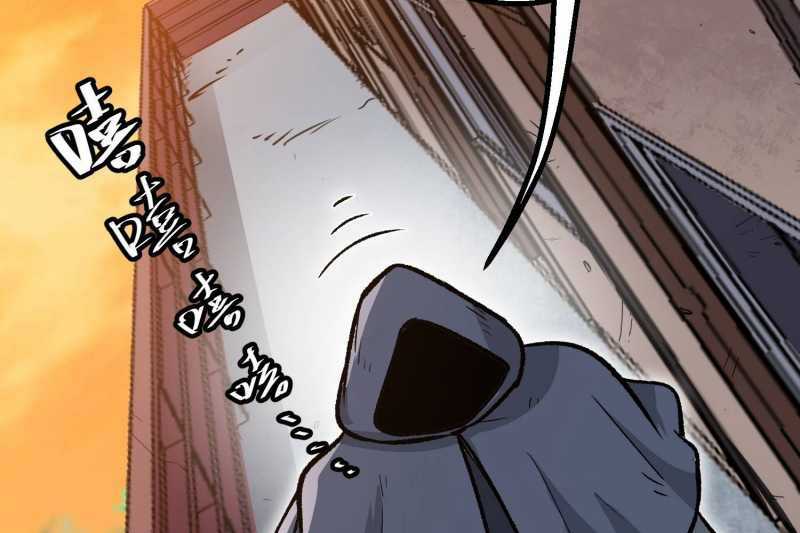 Vô Cản Sát Thần - Chapter 5 - Trang 224