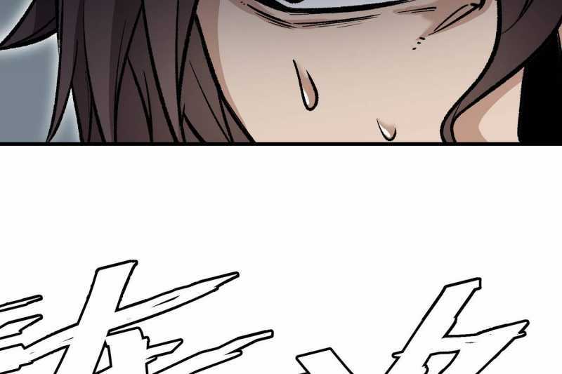 Vô Cản Sát Thần - Chapter 5 - Trang 254