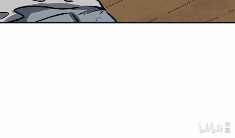 Vô Cản Sát Thần - Chapter 5 - Trang 261