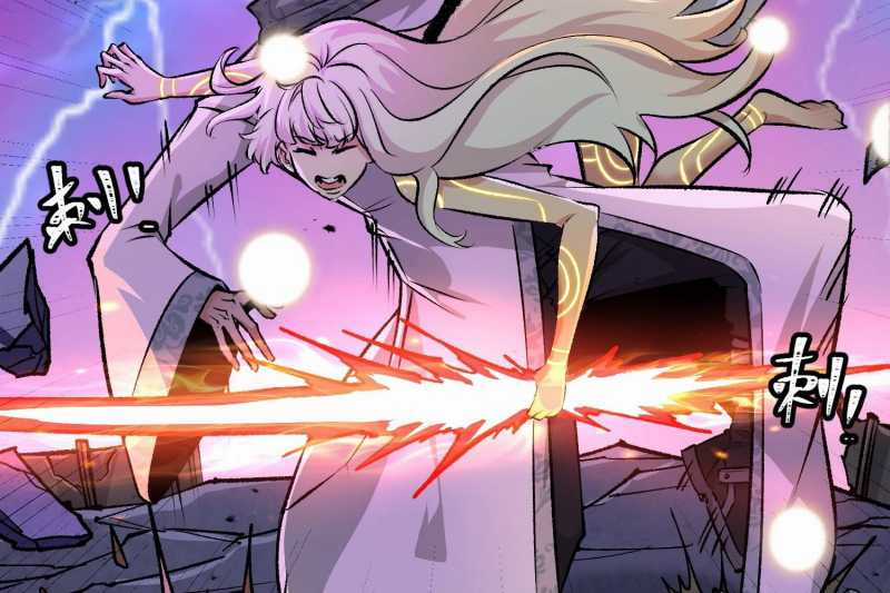 Vô Cản Sát Thần - Chapter 5 - Trang 42