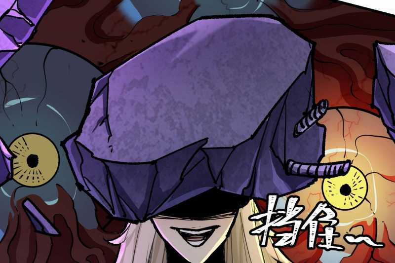 Vô Cản Sát Thần - Chapter 5 - Trang 54