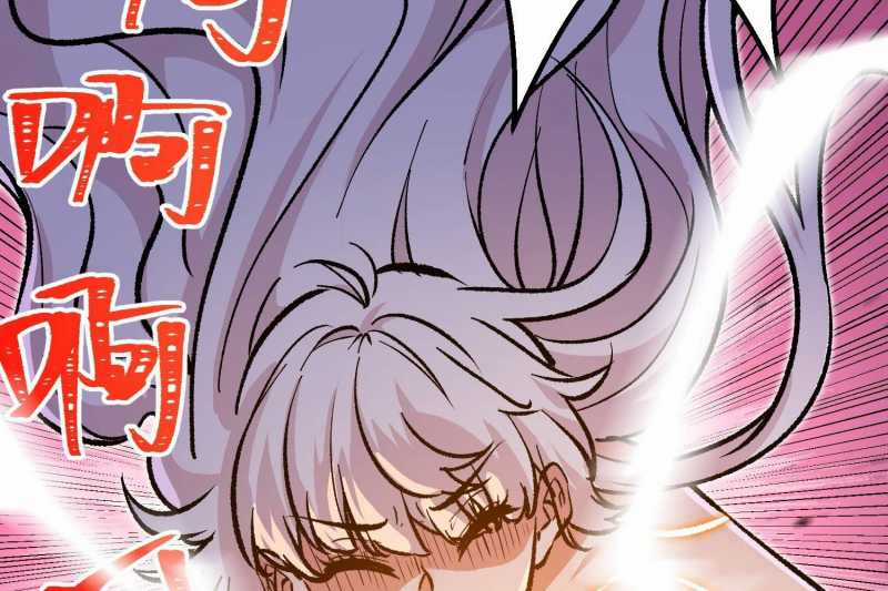 Vô Cản Sát Thần - Chapter 5 - Trang 68