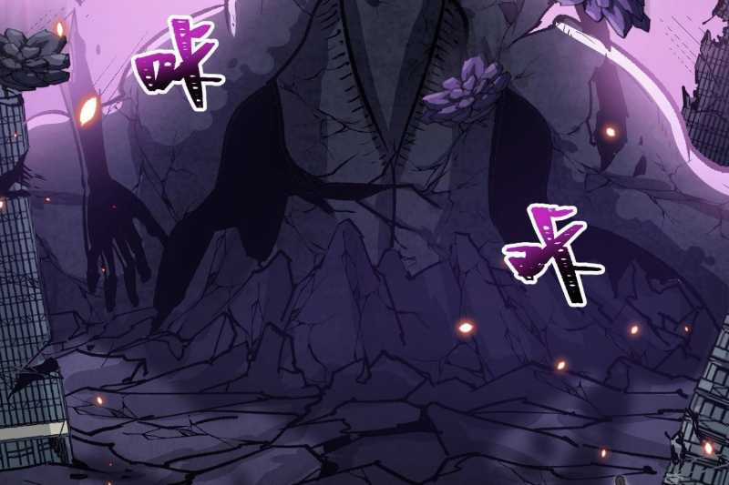 Vô Cản Sát Thần - Chapter 5 - Trang 88