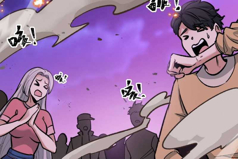 Vô Cản Sát Thần - Chapter 5 - Trang 94