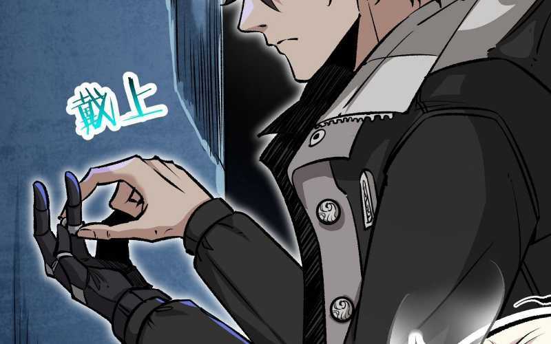 Vô Cản Sát Thần - Chapter 6 - Trang 181