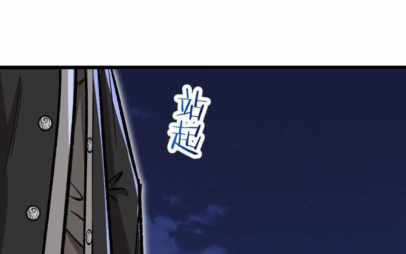 Vô Cản Sát Thần - Chapter 6 - Trang 188