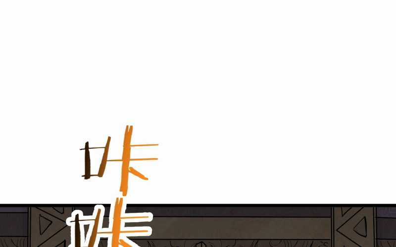 Vô Cản Sát Thần - Chapter 6 - Trang 234