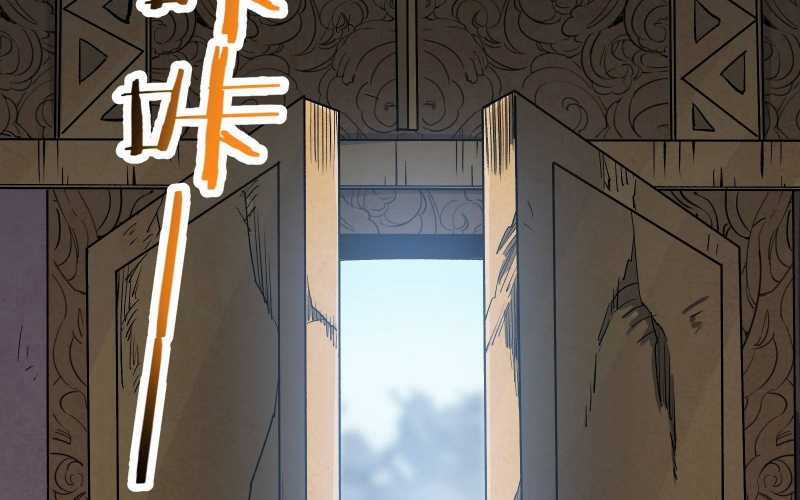 Vô Cản Sát Thần - Chapter 6 - Trang 235