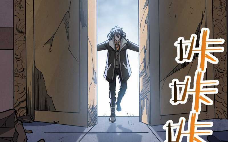 Vô Cản Sát Thần - Chapter 6 - Trang 236