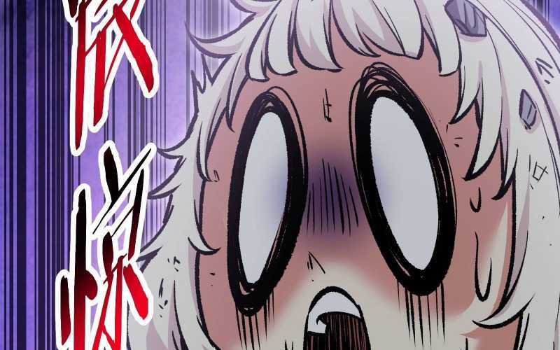 Vô Cản Sát Thần - Chapter 6 - Trang 26