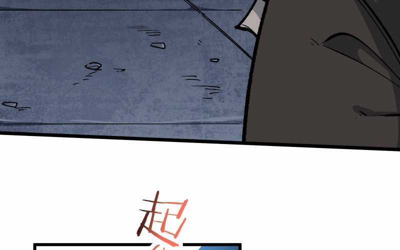 Vô Cản Sát Thần - Chapter 7 - Trang 11