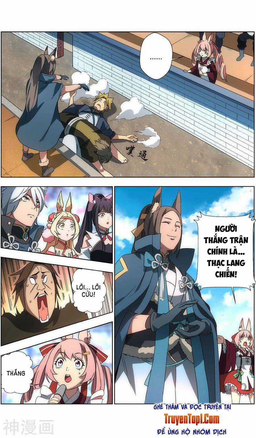 Vô Chủ Chi Linh - Chapter 27 - Trang 4