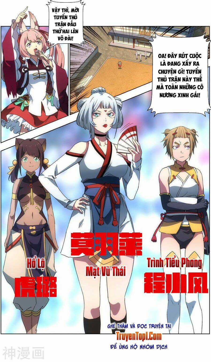 Vô Chủ Chi Linh - Chapter 27 - Trang 8