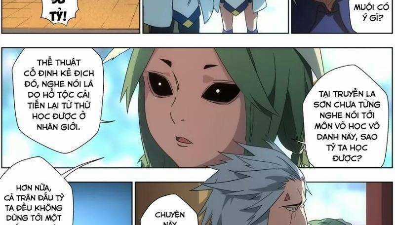 Vô Chủ Chi Linh - Chapter 29 - Trang 26