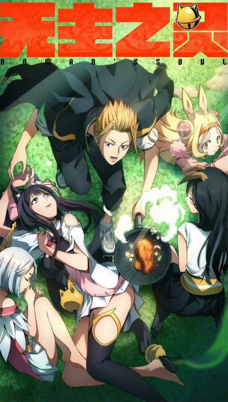 Vô Chủ Chi Linh - Chapter 63 - Trang 1