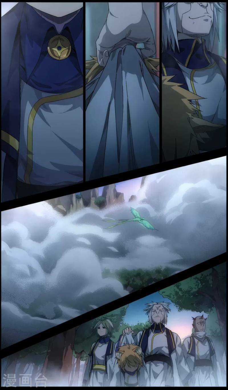 Vô Chủ Chi Linh - Chapter 9 - Trang 3