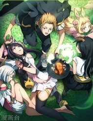 Đọc truyện Vô Chủ Chi Linh