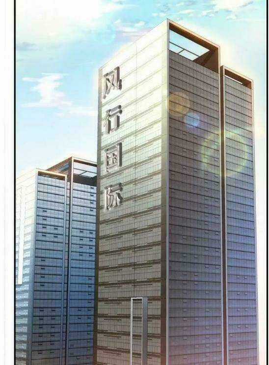 Vợ Có Chút Lạnh Lùng - Chapter 1 - Trang 2