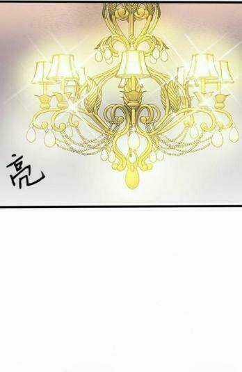 Vợ Có Chút Lạnh Lùng - Chapter 12 - Trang 19