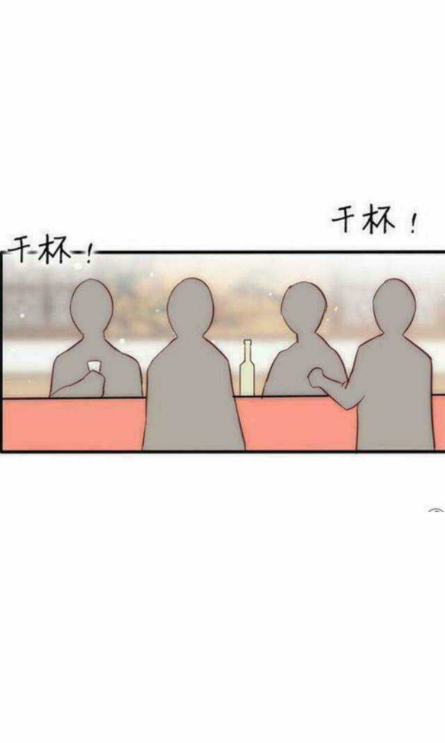 Vợ Có Chút Lạnh Lùng - Chapter 18 - Trang 9