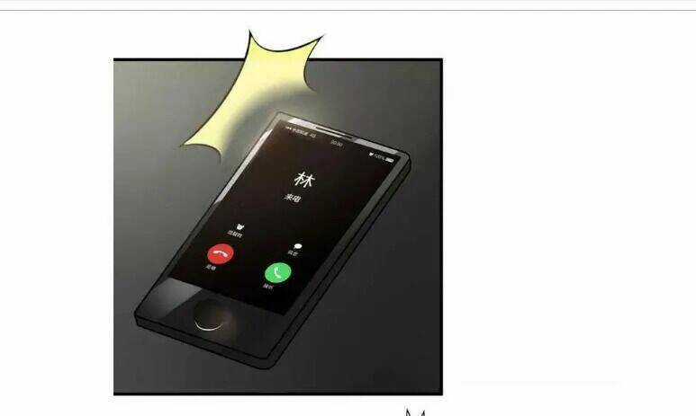 Vợ Có Chút Lạnh Lùng - Chapter 6 - Trang 2