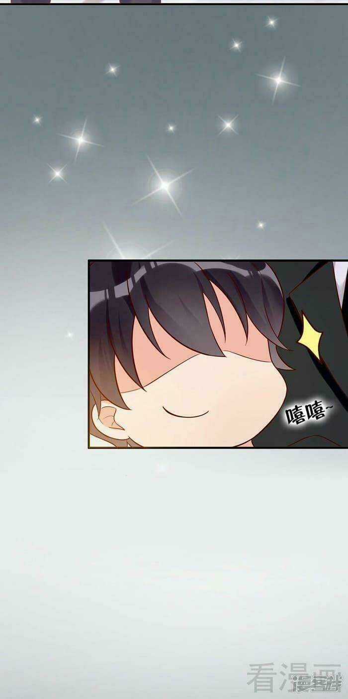 Vợ Có Chút Lạnh Lùng - Chapter 7 - Trang 12