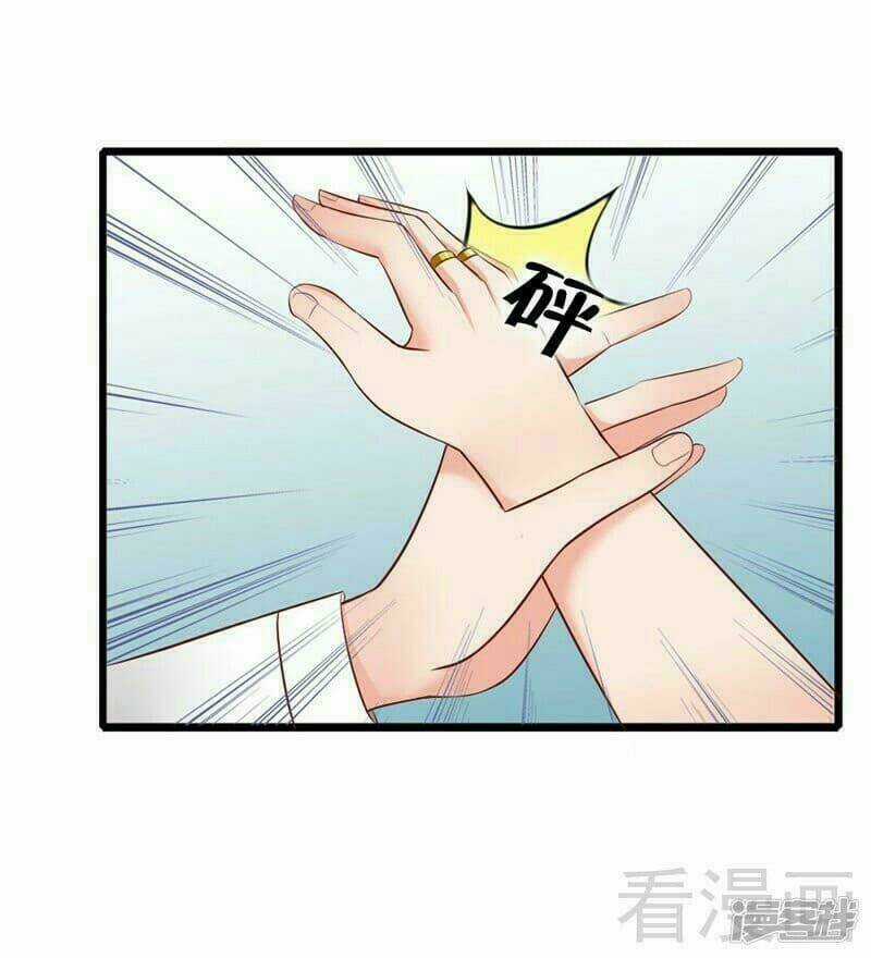 Vợ Có Chút Lạnh Lùng - Chapter 9 - Trang 3