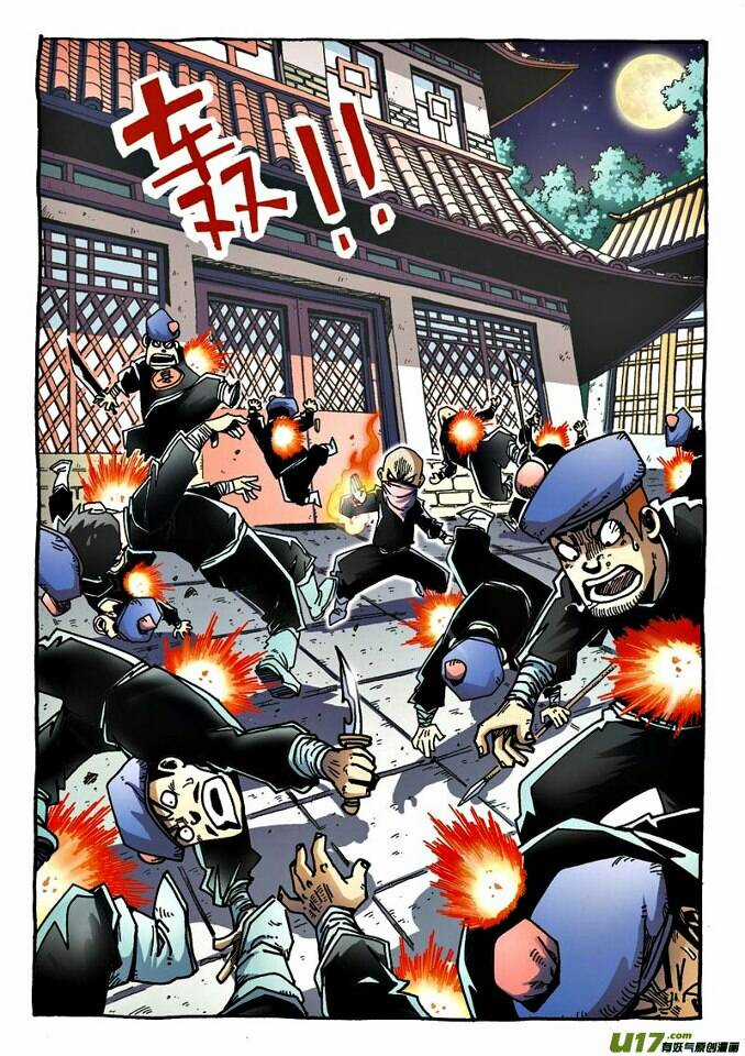 Vô Danh Tiêu Cục - Chapter 11 - Trang 13