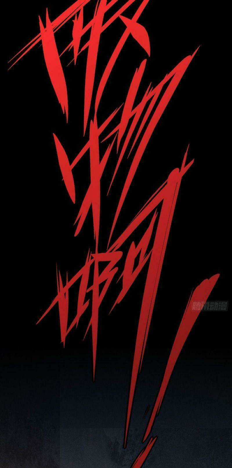 Võ Đạo Chiến Thần - Chapter 1 - Trang 69