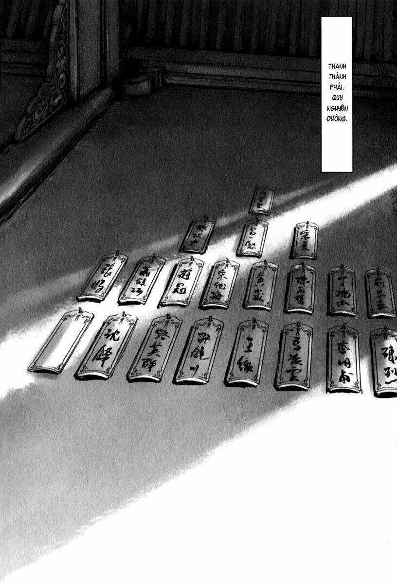 Võ Đạo Cuồng Chi Thi - Chapter 2 - Trang 3