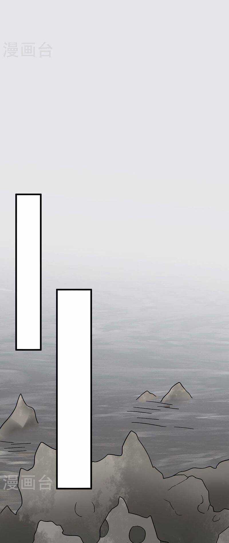 Võ Đạo Độc Tôn - Chapter 382 - Trang 37