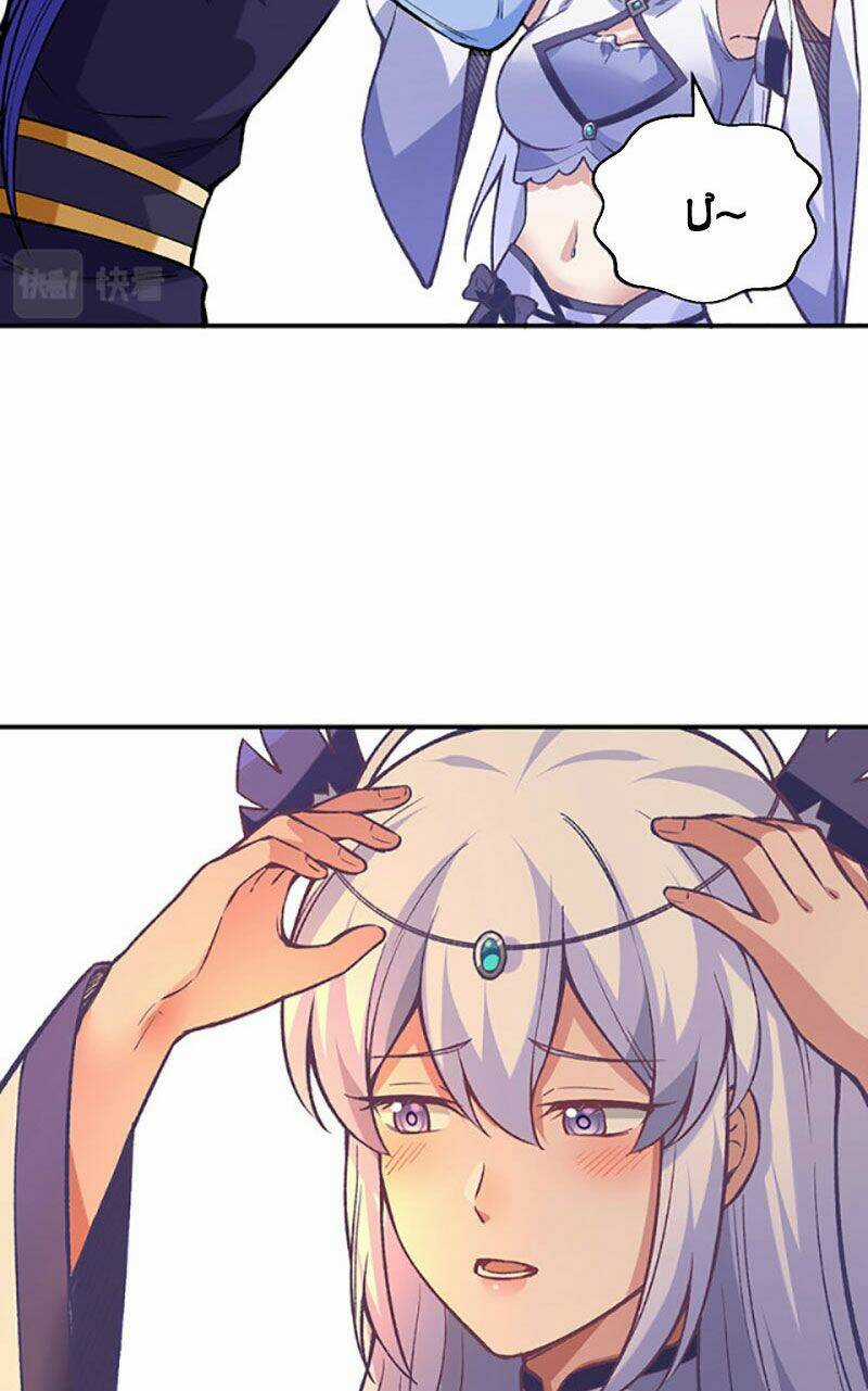 Võ Đạo Độc Tôn - Chapter 395 - Trang 25