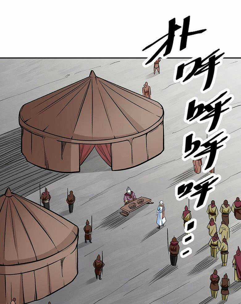 Võ Đạo Độc Tôn - Chapter 440 - Trang 2