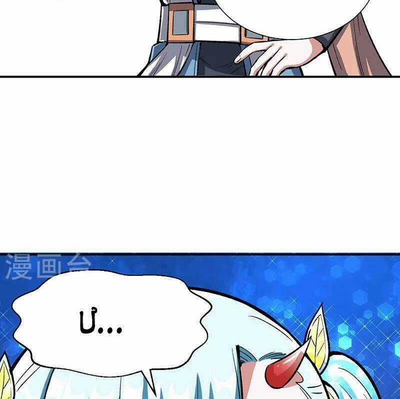 Võ Đạo Độc Tôn - Chapter 442 - Trang 53