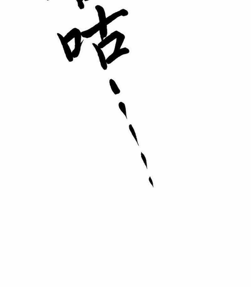 Võ Đạo Độc Tôn - Chapter 444 - Trang 78