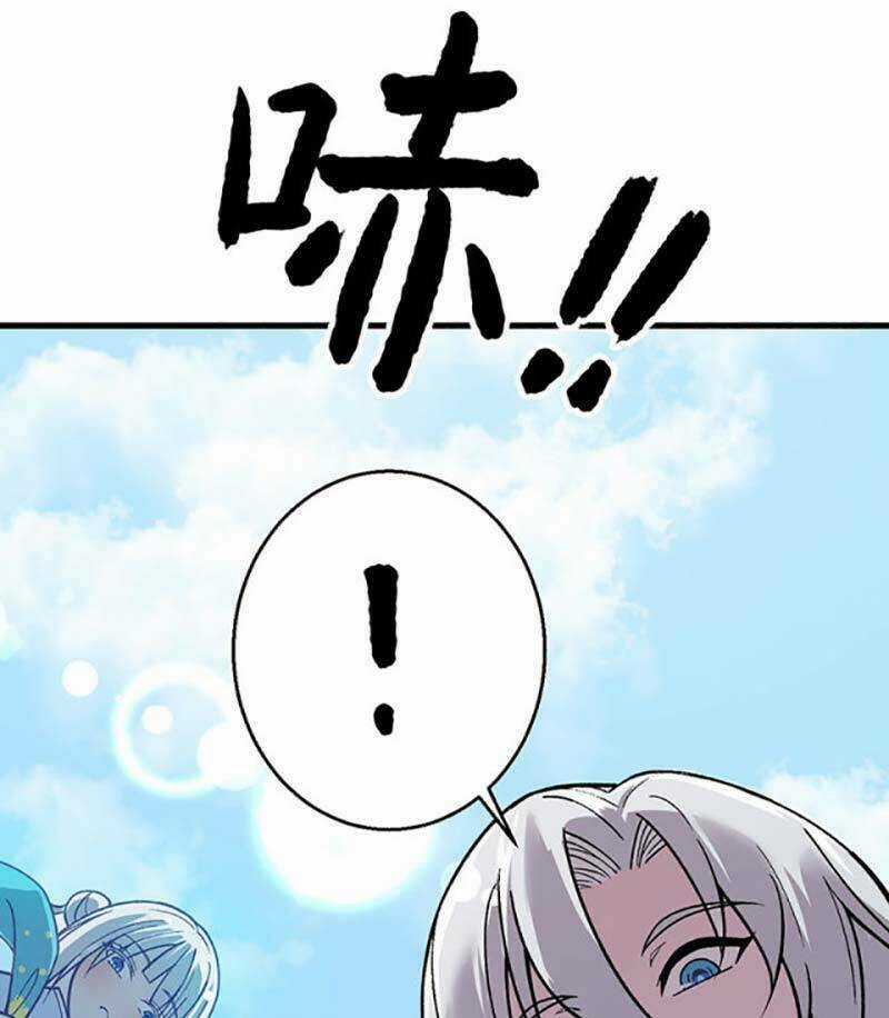 Võ Đạo Độc Tôn - Chapter 444 - Trang 79