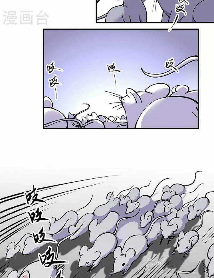 Võ Đạo Độc Tôn - Chapter 446 - Trang 16