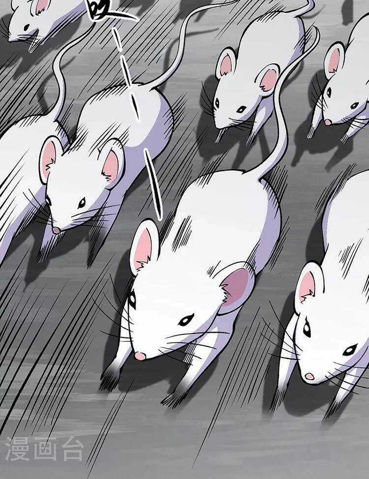 Võ Đạo Độc Tôn - Chapter 446 - Trang 17