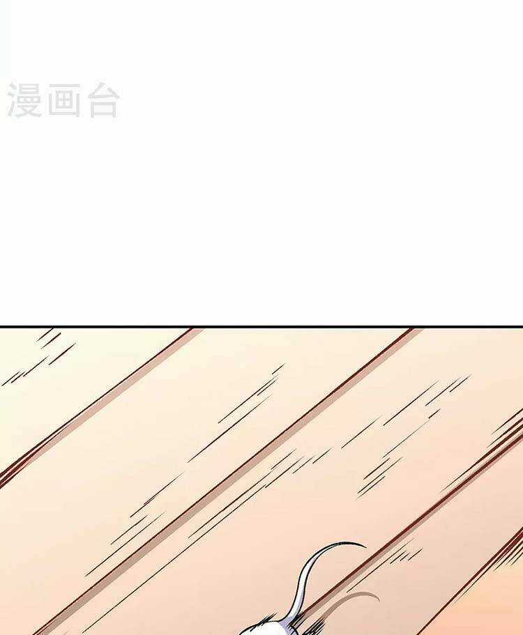 Võ Đạo Độc Tôn - Chapter 446 - Trang 48